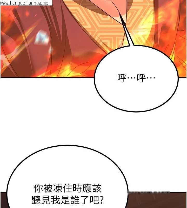 韩国漫画炼欲:色魔再临韩漫_炼欲:色魔再临-第12话-色魔重出江湖?!在线免费阅读-韩国漫画-第64张图片