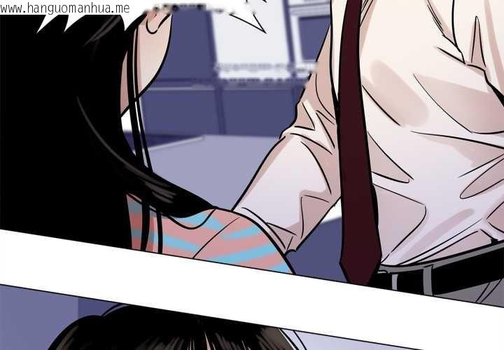 韩国漫画雪人韩漫_雪人-第24话在线免费阅读-韩国漫画-第3张图片