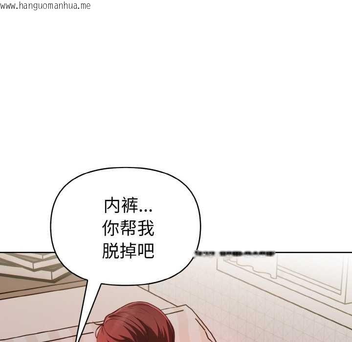 韩国漫画欲演越烈/捕捉美少女韩漫_欲演越烈/捕捉美少女-第11话在线免费阅读-韩国漫画-第117张图片