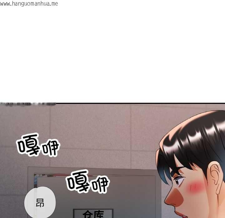 韩国漫画已嫁人的她韩漫_已嫁人的她-第48话在线免费阅读-韩国漫画-第97张图片