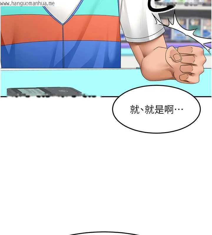 韩国漫画顶加套房的春天韩漫_顶加套房的春天-第39话-第一次被女人上在线免费阅读-韩国漫画-第156张图片