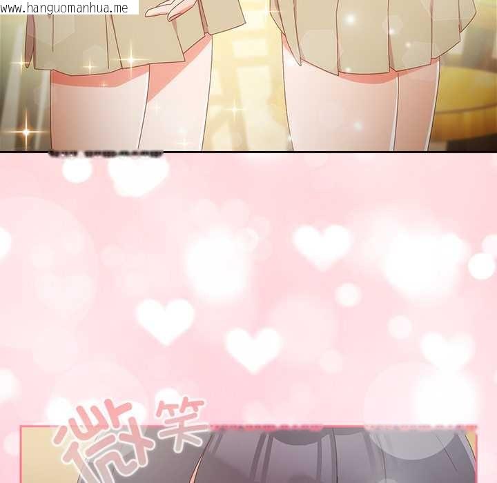 韩国漫画与众不同的兄妹/我家的掌上明珠韩漫_与众不同的兄妹/我家的掌上明珠-第17话在线免费阅读-韩国漫画-第15张图片