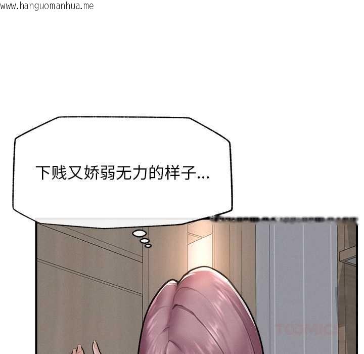 韩国漫画超导体觉醒/超导体大叔韩漫_超导体觉醒/超导体大叔-第9话在线免费阅读-韩国漫画-第63张图片