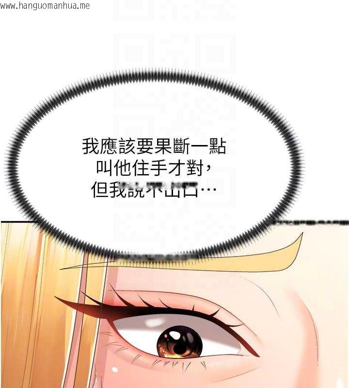 韩国漫画肉体审判韩漫_肉体审判-第23话-用妳的鲍鱼取悦我在线免费阅读-韩国漫画-第20张图片