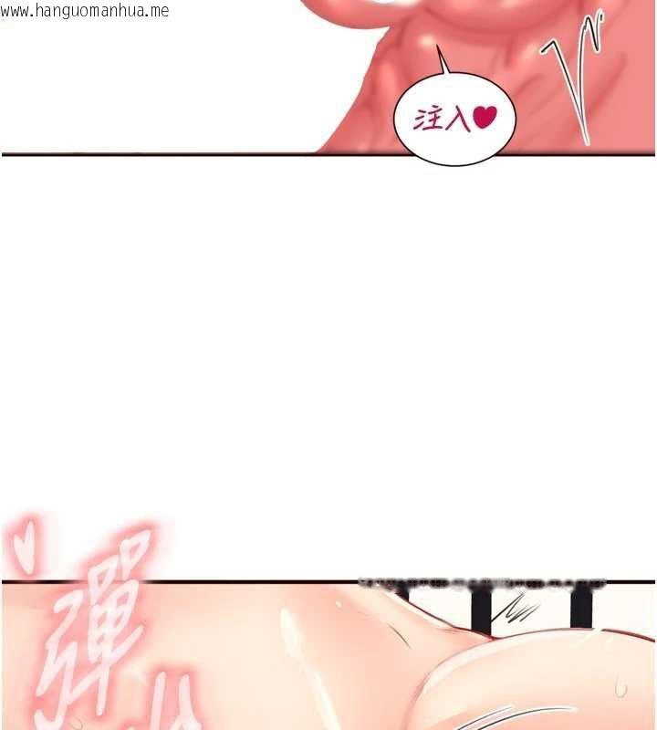 韩国漫画熟女自助餐韩漫_熟女自助餐-第58话-借用一下她的小穴在线免费阅读-韩国漫画-第67张图片