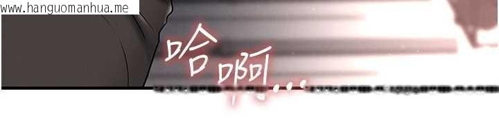 韩国漫画足球型男脱单指南韩漫_足球型男脱单指南-第34话-我好喜欢妳的紧度在线免费阅读-韩国漫画-第77张图片