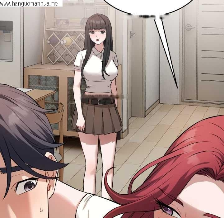 韩国漫画错位的星辰/今天也要加油韩漫_错位的星辰/今天也要加油-第16话在线免费阅读-韩国漫画-第37张图片