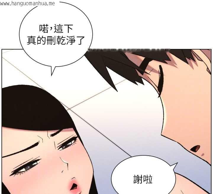 韩国漫画兄妹的秘密授课韩漫_兄妹的秘密授课-第79话-与店长久违超商淫「啪」在线免费阅读-韩国漫画-第117张图片