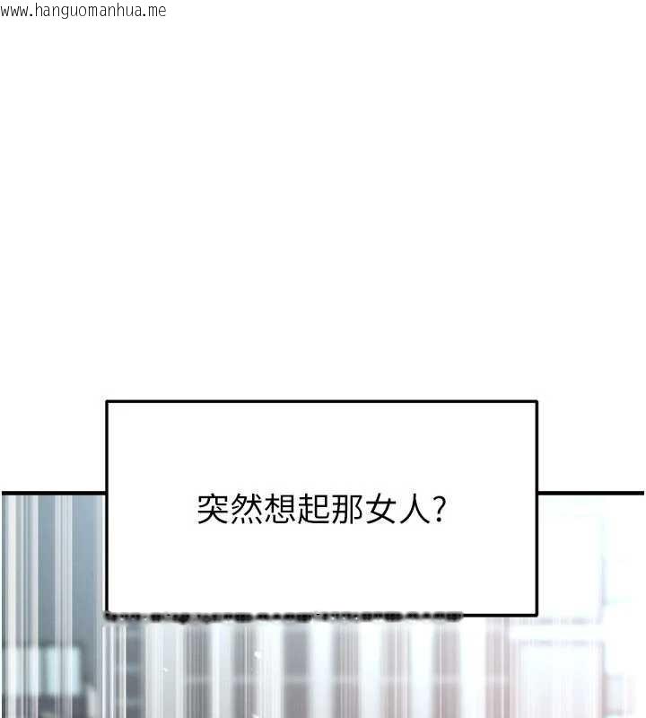 韩国漫画足球型男脱单指南韩漫_足球型男脱单指南-第34话-我好喜欢妳的紧度在线免费阅读-韩国漫画-第10张图片