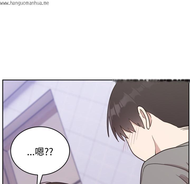 韩国漫画难言之秘韩漫_难言之秘-第21话在线免费阅读-韩国漫画-第23张图片