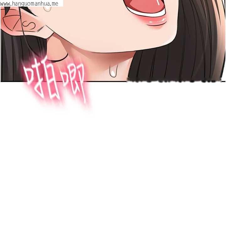 韩国漫画顶加套房的春天韩漫_顶加套房的春天-第39话-第一次被女人上在线免费阅读-韩国漫画-第81张图片