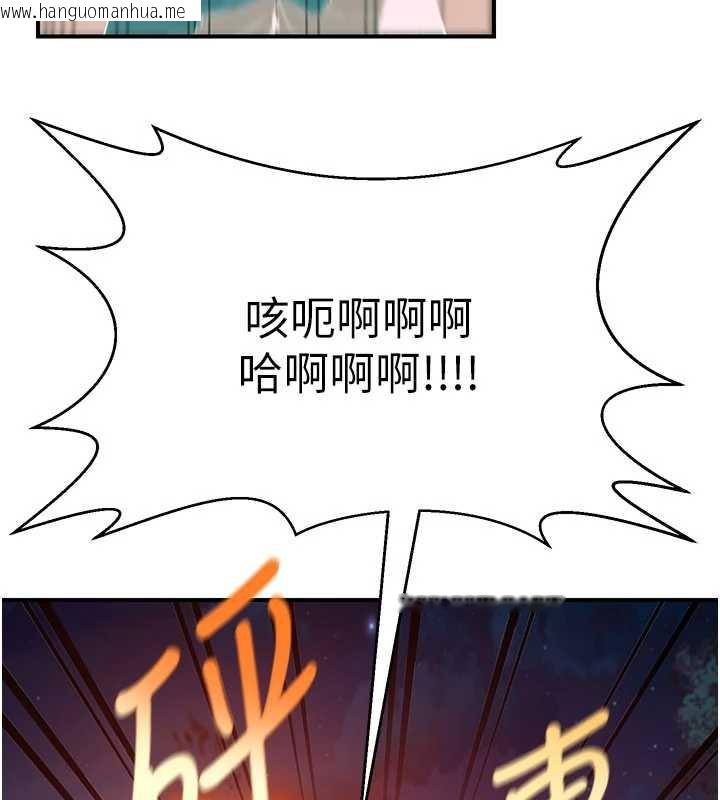 韩国漫画炼欲:色魔再临韩漫_炼欲:色魔再临-第12话-色魔重出江湖?!在线免费阅读-韩国漫画-第108张图片