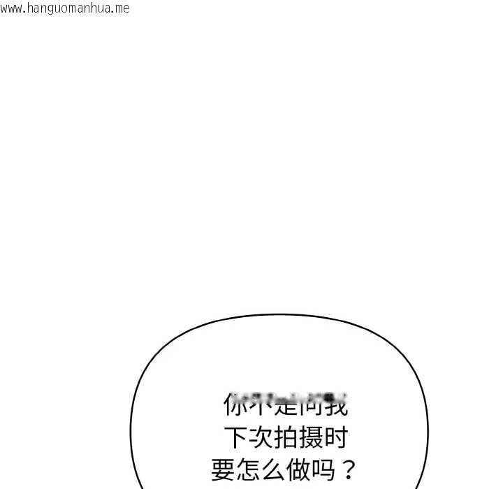 韩国漫画欲演越烈/捕捉美少女韩漫_欲演越烈/捕捉美少女-第11话在线免费阅读-韩国漫画-第89张图片