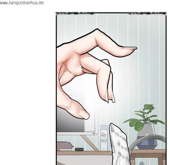 韩国漫画超导体觉醒/超导体大叔韩漫_超导体觉醒/超导体大叔-第9话在线免费阅读-韩国漫画-第136张图片