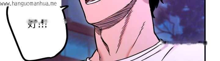 韩国漫画守护天使韩漫_守护天使-第53话-暧昧让我变贪心了在线免费阅读-韩国漫画-第96张图片