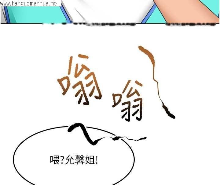 韩国漫画顶加套房的春天韩漫_顶加套房的春天-第39话-第一次被女人上在线免费阅读-韩国漫画-第145张图片
