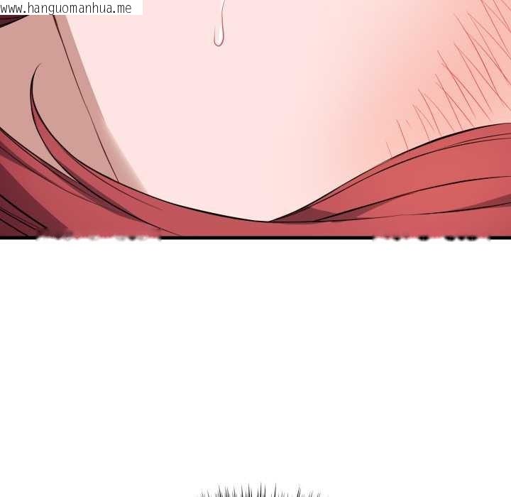 韩国漫画错位的星辰/今天也要加油韩漫_错位的星辰/今天也要加油-第16话在线免费阅读-韩国漫画-第115张图片