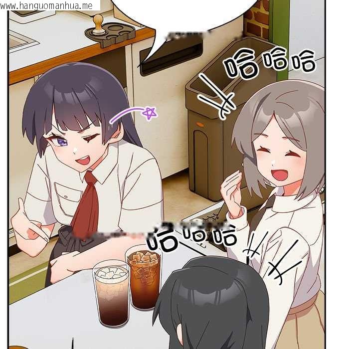 韩国漫画与众不同的兄妹/我家的掌上明珠韩漫_与众不同的兄妹/我家的掌上明珠-第17话在线免费阅读-韩国漫画-第9张图片