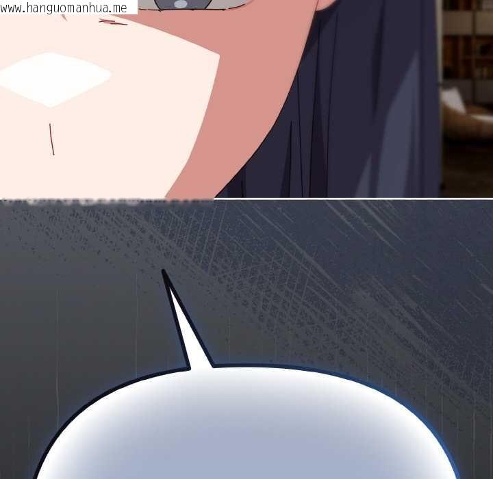 韩国漫画爱上你也好韩漫_爱上你也好-第35话在线免费阅读-韩国漫画-第209张图片