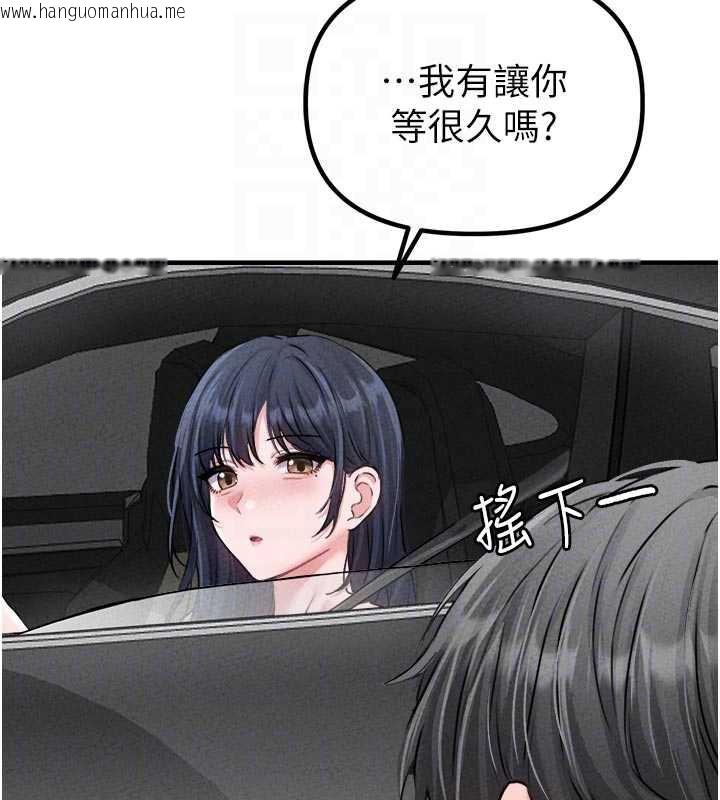 韩国漫画男人配额制韩漫_男人配额制-第17话-正值发情期的女护士在线免费阅读-韩国漫画-第113张图片