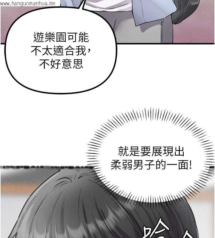 韩国漫画男人配额制韩漫_男人配额制-第17话-正值发情期的女护士在线免费阅读-韩国漫画-第23张图片