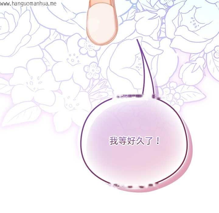 韩国漫画与众不同的兄妹/我家的掌上明珠韩漫_与众不同的兄妹/我家的掌上明珠-第17话在线免费阅读-韩国漫画-第173张图片