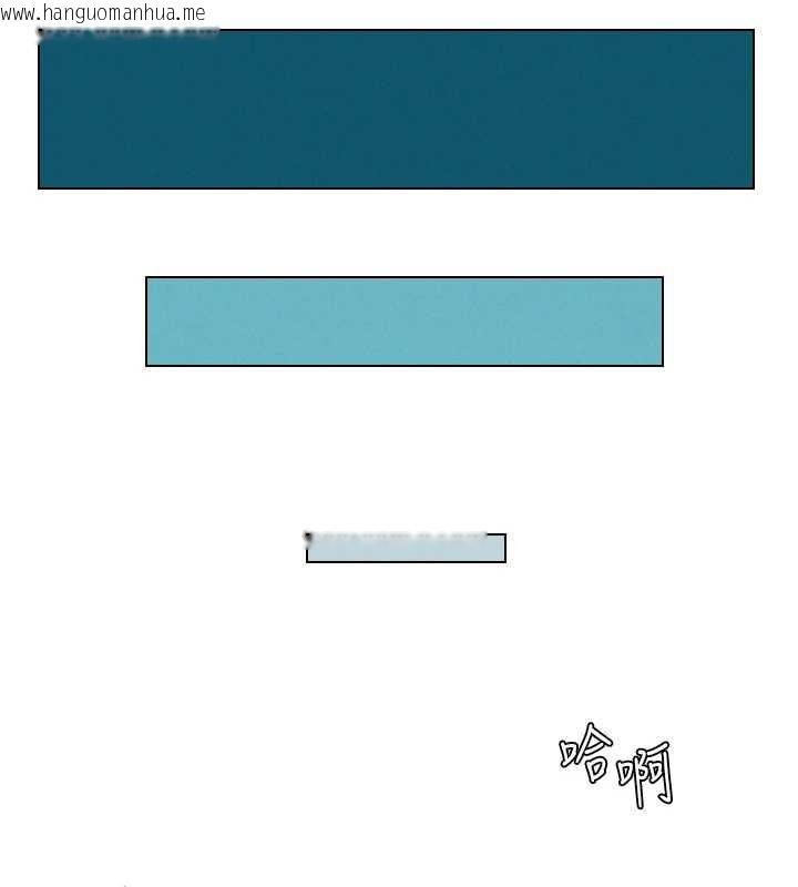 韩国漫画兄妹的秘密授课韩漫_兄妹的秘密授课-第79话-与店长久违超商淫「啪」在线免费阅读-韩国漫画-第86张图片