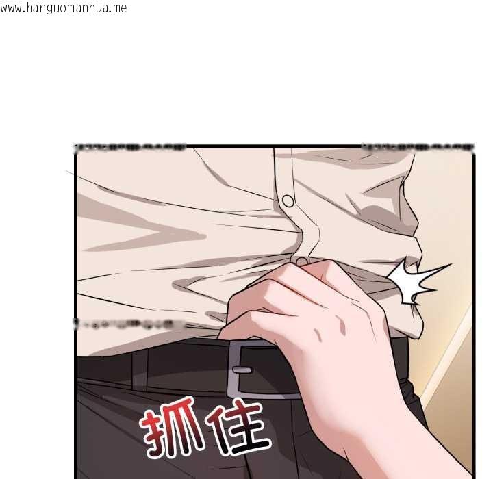 韩国漫画错位的星辰/今天也要加油韩漫_错位的星辰/今天也要加油-第16话在线免费阅读-韩国漫画-第86张图片