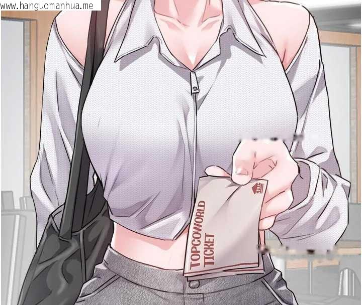 韩国漫画男人配额制韩漫_男人配额制-第17话-正值发情期的女护士在线免费阅读-韩国漫画-第8张图片