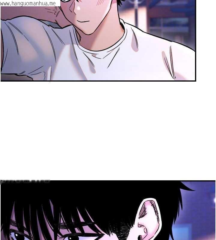 韩国漫画守护天使韩漫_守护天使-第53话-暧昧让我变贪心了在线免费阅读-韩国漫画-第73张图片