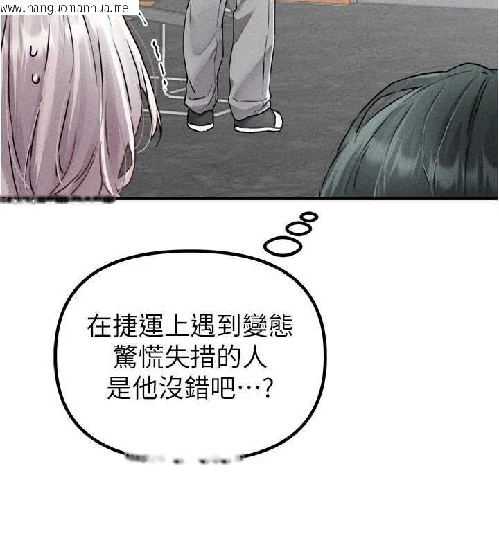 韩国漫画男人配额制韩漫_男人配额制-第17话-正值发情期的女护士在线免费阅读-韩国漫画-第45张图片