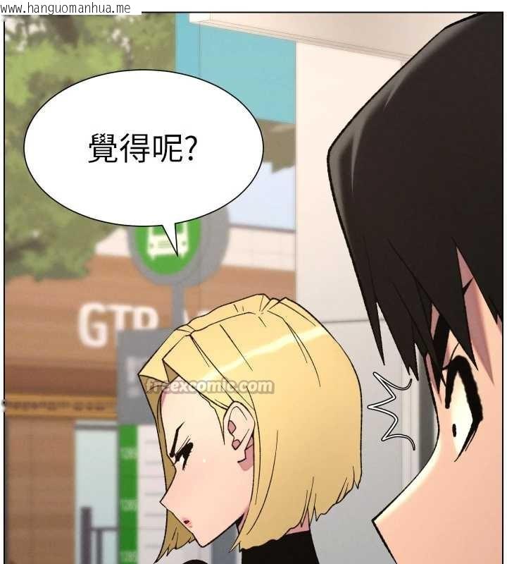 韩国漫画兄妹的秘密授课韩漫_兄妹的秘密授课-第79话-与店长久违超商淫「啪」在线免费阅读-韩国漫画-第70张图片