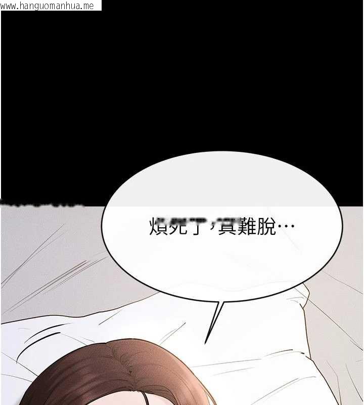韩国漫画继母与继姐韩漫_继母与继姐-第91话-还好我能让哥哥有感觉在线免费阅读-韩国漫画-第27张图片