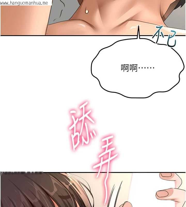 韩国漫画顶加套房的春天韩漫_顶加套房的春天-第39话-第一次被女人上在线免费阅读-韩国漫画-第26张图片