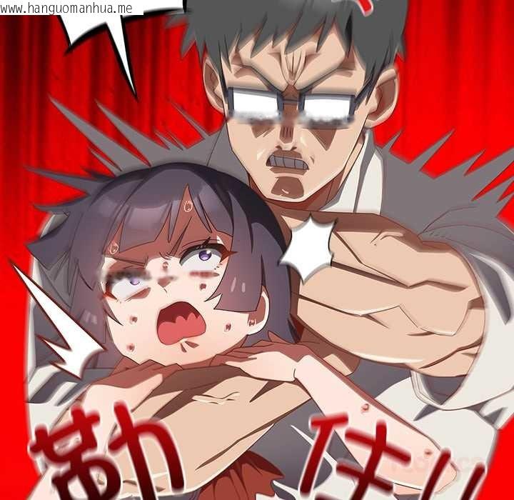 韩国漫画与众不同的兄妹/我家的掌上明珠韩漫_与众不同的兄妹/我家的掌上明珠-第17话在线免费阅读-韩国漫画-第21张图片