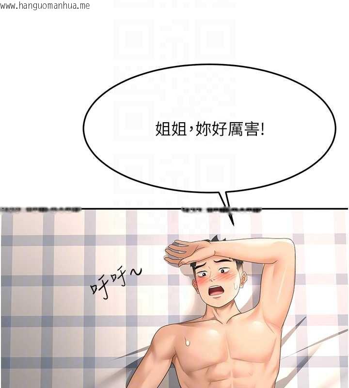 韩国漫画顶加套房的春天韩漫_顶加套房的春天-第39话-第一次被女人上在线免费阅读-韩国漫画-第113张图片