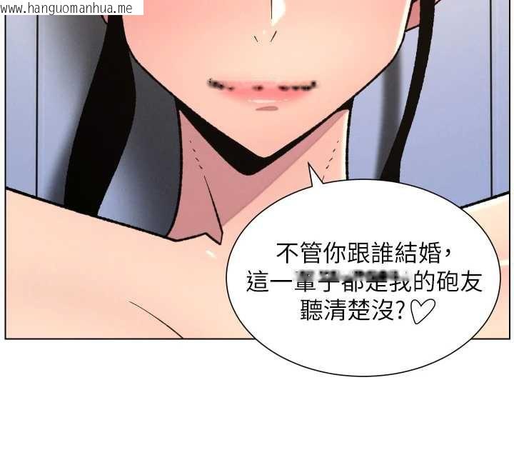 韩国漫画兄妹的秘密授课韩漫_兄妹的秘密授课-第79话-与店长久违超商淫「啪」在线免费阅读-韩国漫画-第137张图片