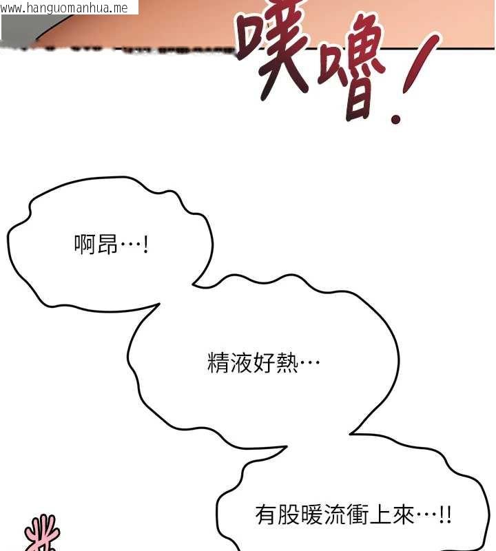 韩国漫画顶加套房的春天韩漫_顶加套房的春天-第39话-第一次被女人上在线免费阅读-韩国漫画-第97张图片