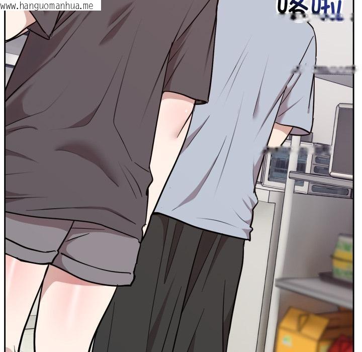 韩国漫画难言之秘韩漫_难言之秘-第21话在线免费阅读-韩国漫画-第89张图片