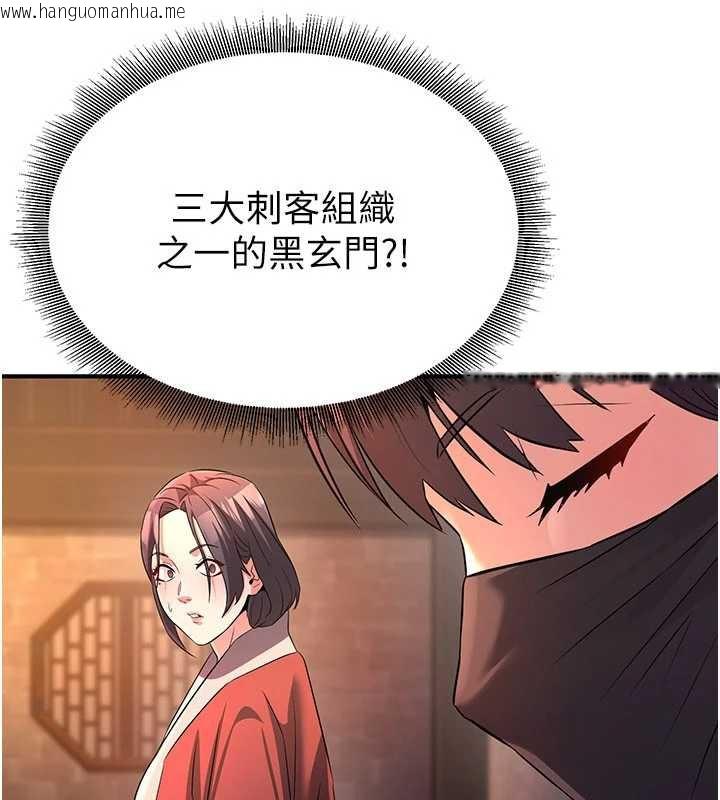 韩国漫画炼欲:色魔再临韩漫_炼欲:色魔再临-第12话-色魔重出江湖?!在线免费阅读-韩国漫画-第85张图片