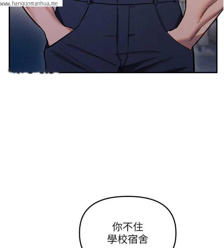 韩国漫画守护天使韩漫_守护天使-第53话-暧昧让我变贪心了在线免费阅读-韩国漫画-第66张图片