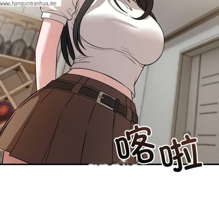 韩国漫画错位的星辰/今天也要加油韩漫_错位的星辰/今天也要加油-第16话在线免费阅读-韩国漫画-第40张图片