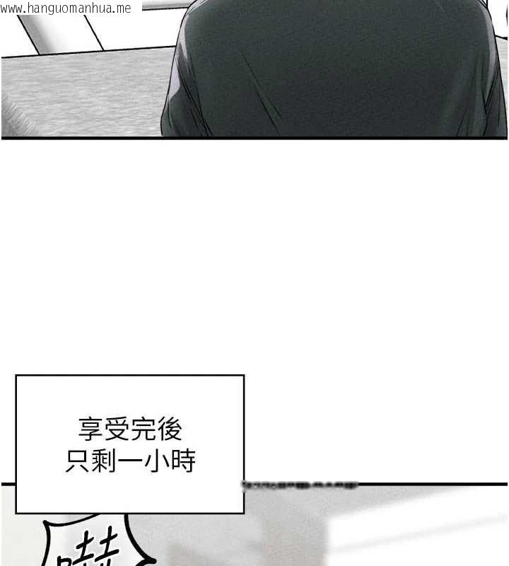 韩国漫画男人配额制韩漫_男人配额制-第17话-正值发情期的女护士在线免费阅读-韩国漫画-第96张图片