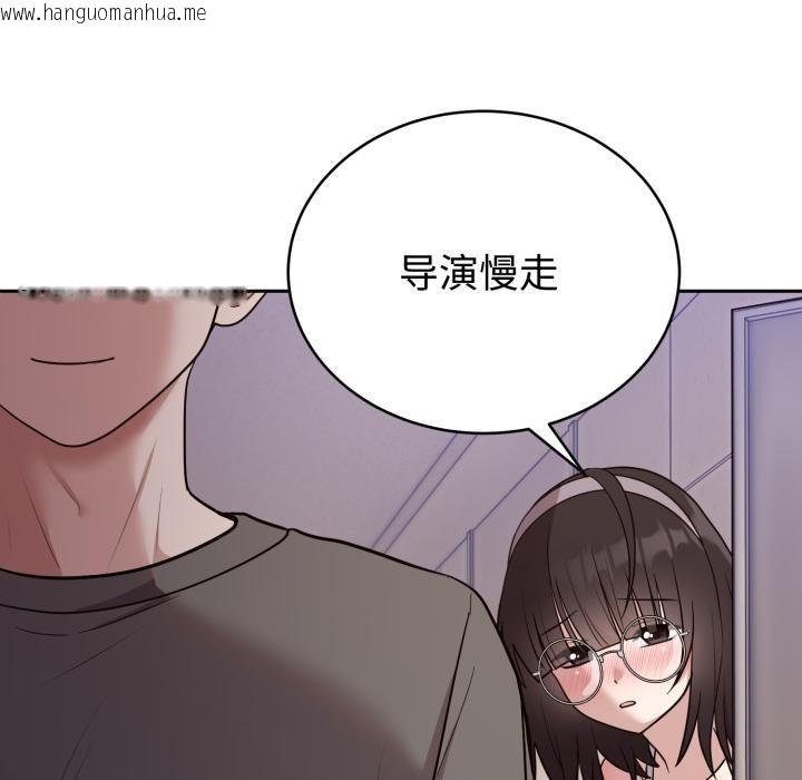 韩国漫画难言之秘韩漫_难言之秘-第21话在线免费阅读-韩国漫画-第41张图片