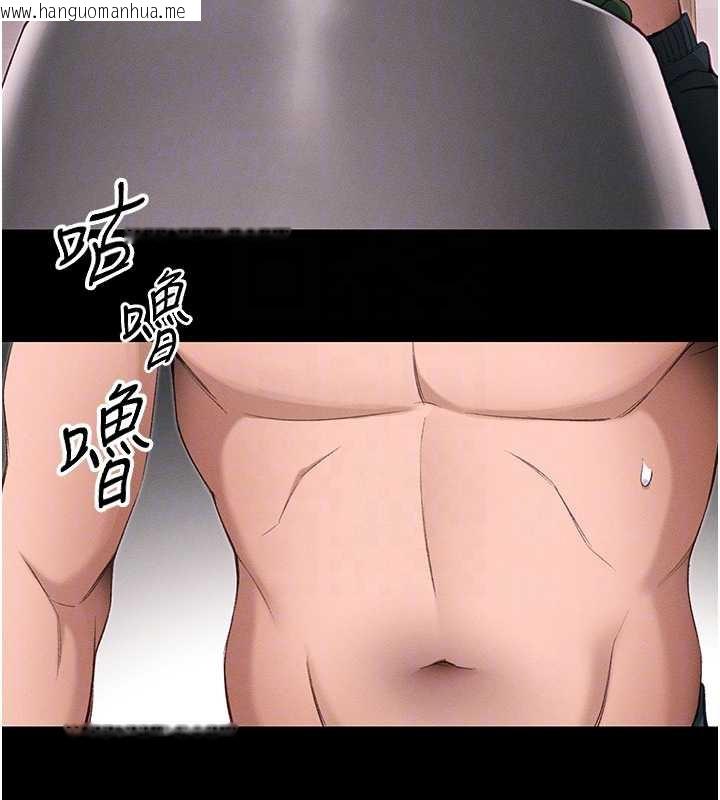 韩国漫画太妹攻略指南韩漫_太妹攻略指南-第43话-伸张正义的直播在线免费阅读-韩国漫画-第80张图片