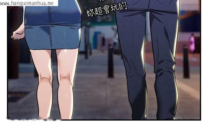 韩国漫画守护天使韩漫_守护天使-第53话-暧昧让我变贪心了在线免费阅读-韩国漫画-第34张图片