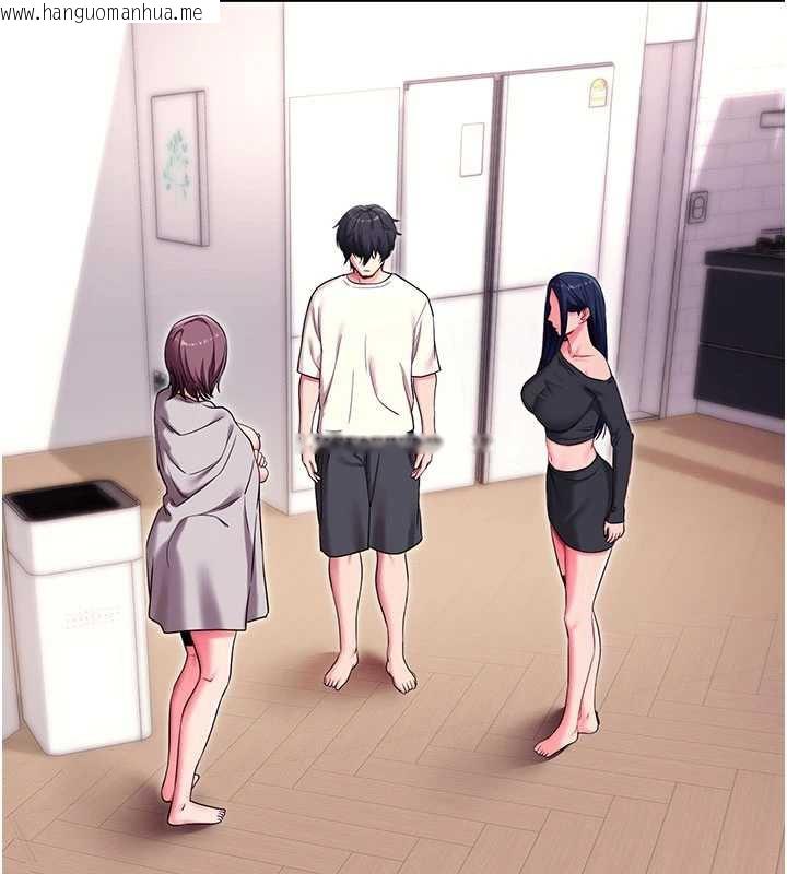 韩国漫画拜脱拜脱App韩漫_拜脱拜脱App-第35话-一龙二凤的3P现场在线免费阅读-韩国漫画-第121张图片