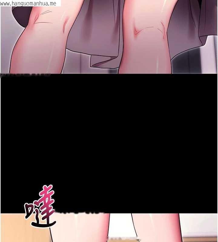 韩国漫画拜脱拜脱App韩漫_拜脱拜脱App-第35话-一龙二凤的3P现场在线免费阅读-韩国漫画-第38张图片