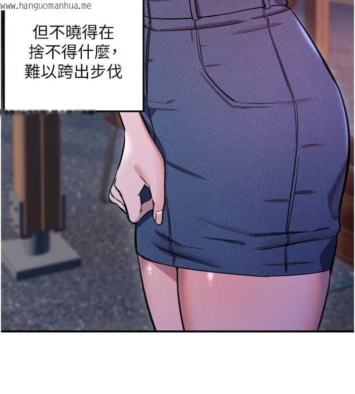 韩国漫画守护天使韩漫_守护天使-第53话-暧昧让我变贪心了在线免费阅读-韩国漫画-第62张图片