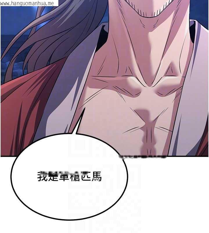 韩国漫画炼欲:色魔再临韩漫_炼欲:色魔再临-第12话-色魔重出江湖?!在线免费阅读-韩国漫画-第164张图片